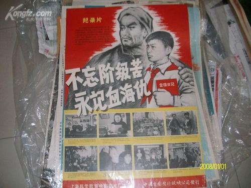 哪里能办理ATM机存款凭条