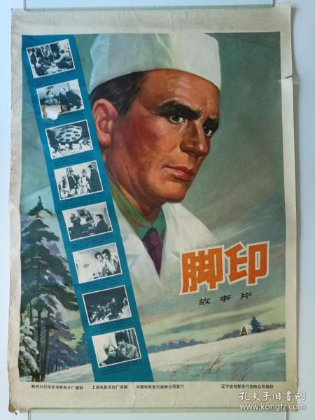 哪里能做河南职称证
